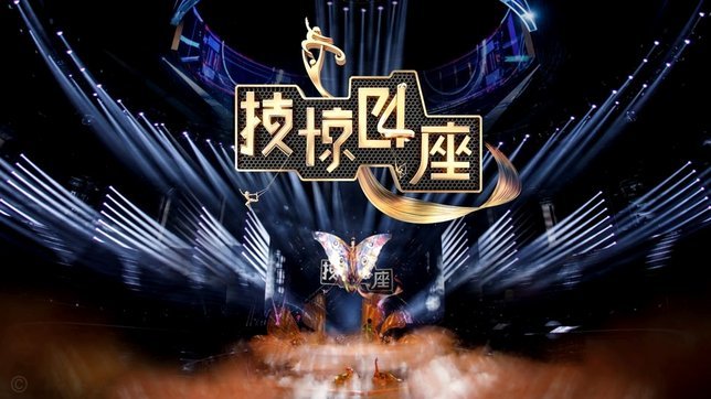 米特里策飞扑险守，薛庆浩神扑惊天