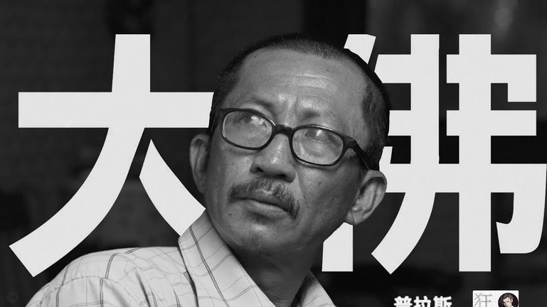 地理笑话：U17队在坦桑尼亚对面
