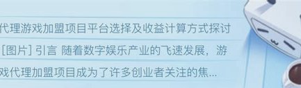 谢尔基：法国没有输给裁判和西班牙，我们输给了自己5825