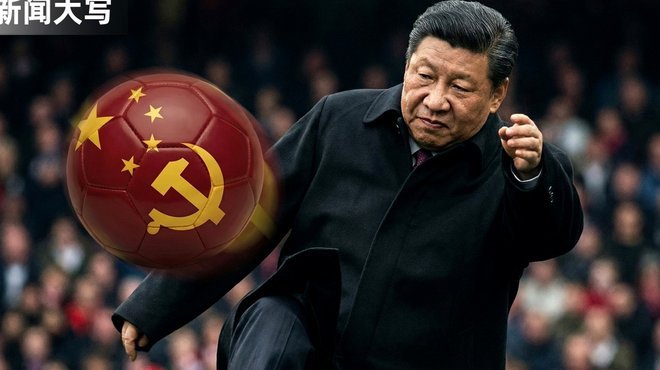 董路：中国足球不要去世界杯，去了也是丢人！