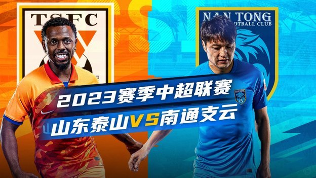 吴宇曦：大港脚闯中超的奋斗之路