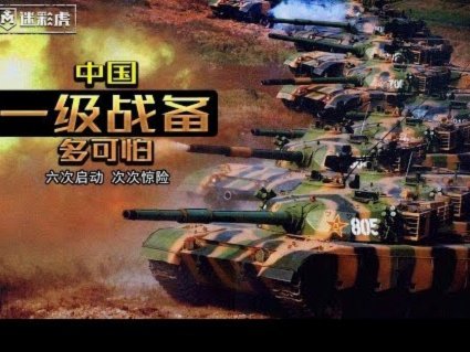 铁人重金悬赏战国安