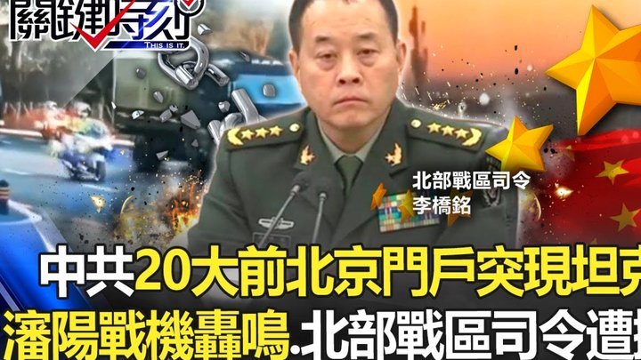铁人官方：为激励全队士气，战国安不输奖金全部翻倍发放