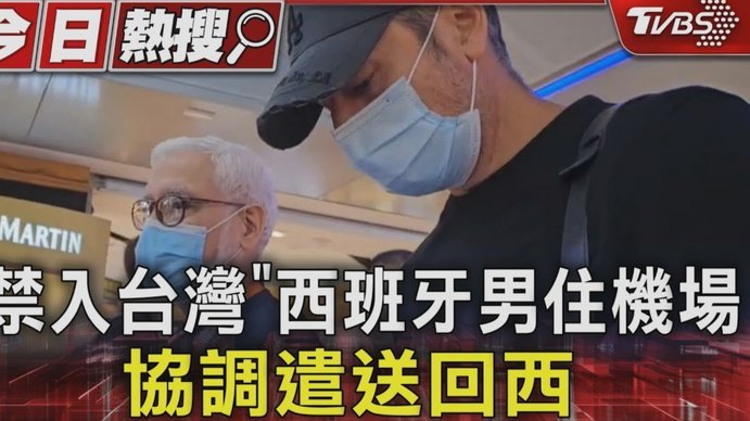 西班牙阿根廷决赛：失控混战细节曝光