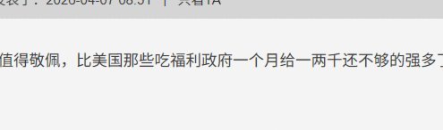 华人家庭美国追梦：足球年费三万里行三千