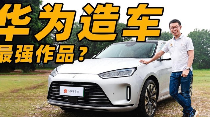 维尼修斯驾驶高尔夫球车不慎撞进花坛，女友笑到停不下来