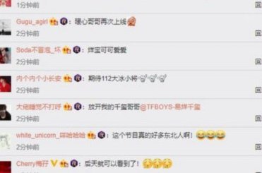 为什么现在小将粉丝主推老二，而不推小邝了？