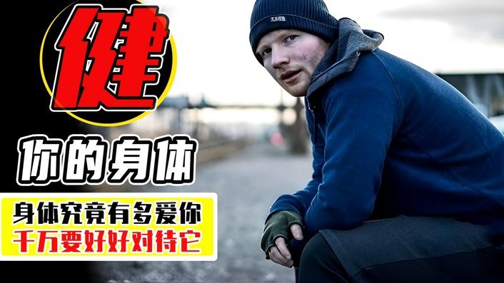 杨旭：亚洲人不应该与欧洲人拼身体，硬碰硬一定是死！