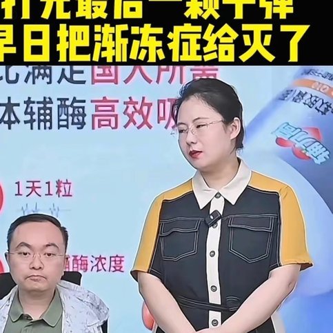 杨旭：亚洲人不应该与欧洲人拼身体，硬碰硬一定是死！