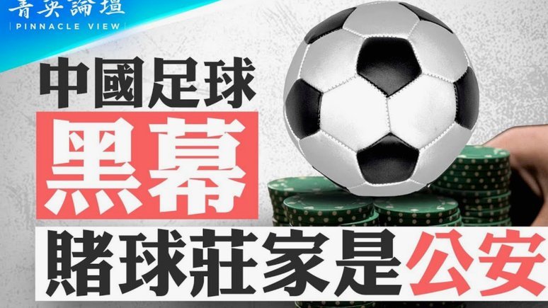 苏州发布：赵松源代表中国一队参加中体联足球世界杯