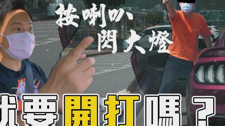 董路被禁赛，在看台用大喇叭指挥比赛被主办方制止！