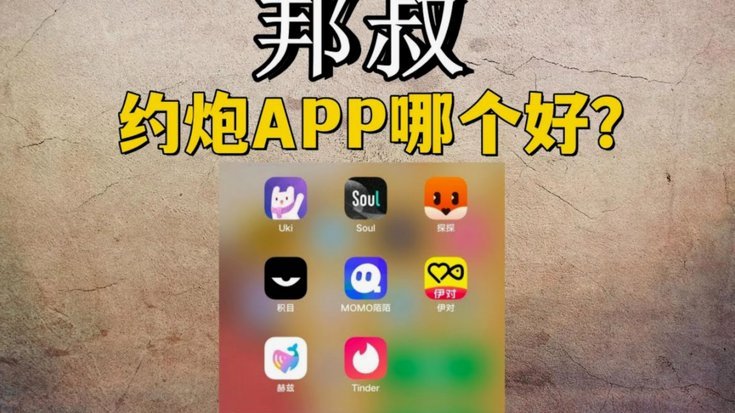 踢球误约会京城悲歌