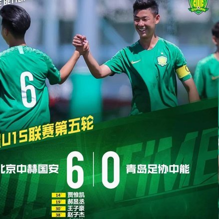 半场：中国U16 2-0 卡塔尔U17，袁博涵闪击，刘宇洋建功