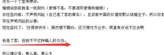 有些人真是骂刘凯源都没骂到点子上，竟然看见了说以前国内认为刘凯源有天赋