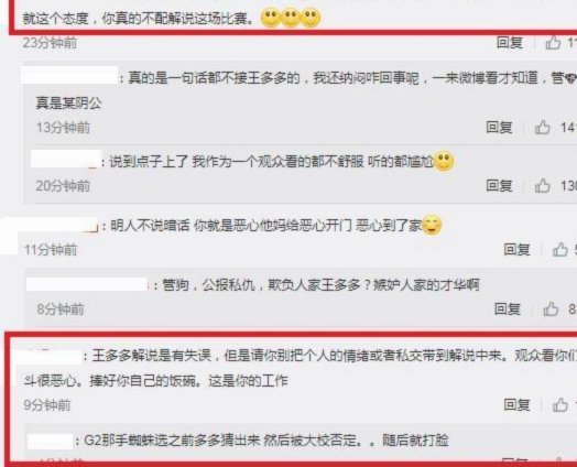 有些人真是骂刘凯源都没骂到点子上，竟然看见了说以前国内认为刘凯源有天赋