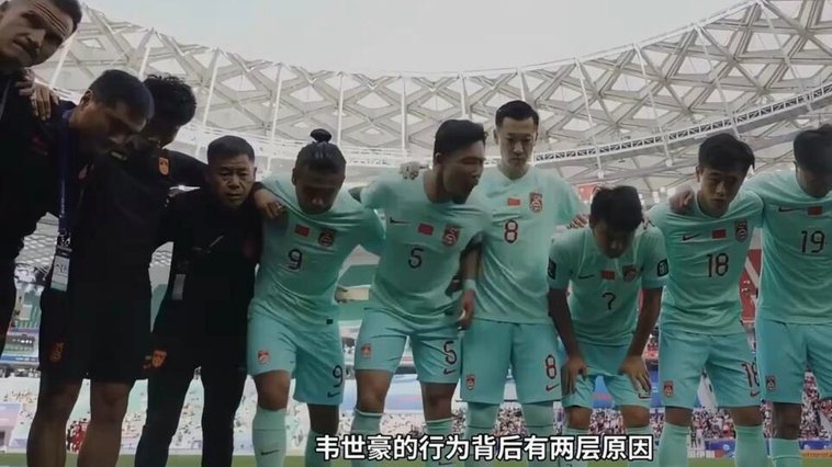 连创耻辱纪录！国足首次输给塔吉克斯坦 近三场0进球丢9球