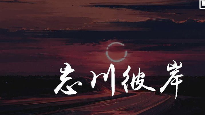 新局如华容道：四川换帅与谋篇的博弈